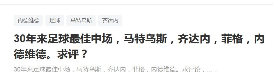 善恶交织，命运纠葛，警匪博弈究竟谁能更胜一筹？犯下滔天罪恶的陈信文和陈欣年又将面临怎样的结局？值得一提的是，电影《第八个嫌疑人》是由1995年震惊全国的番禺大劫案改编，人物原型正是中国十大悍匪之一的陈恂敏